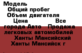  › Модель ­ Hyundai Grand Starex › Общий пробег ­ 180 000 › Объем двигателя ­ 3 › Цена ­ 700 000 - Все города Авто » Продажа легковых автомобилей   . Ханты-Мансийский,Ханты-Мансийск г.